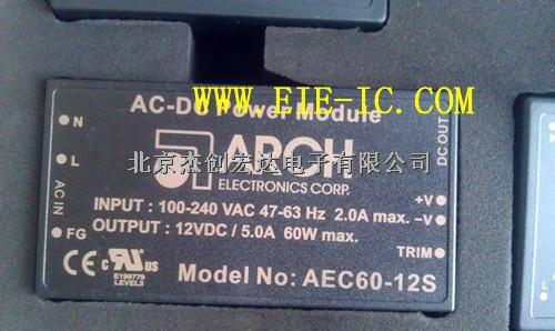 AEC60-24S電源模塊-AEC60-24S盡在買賣IC網(wǎng)